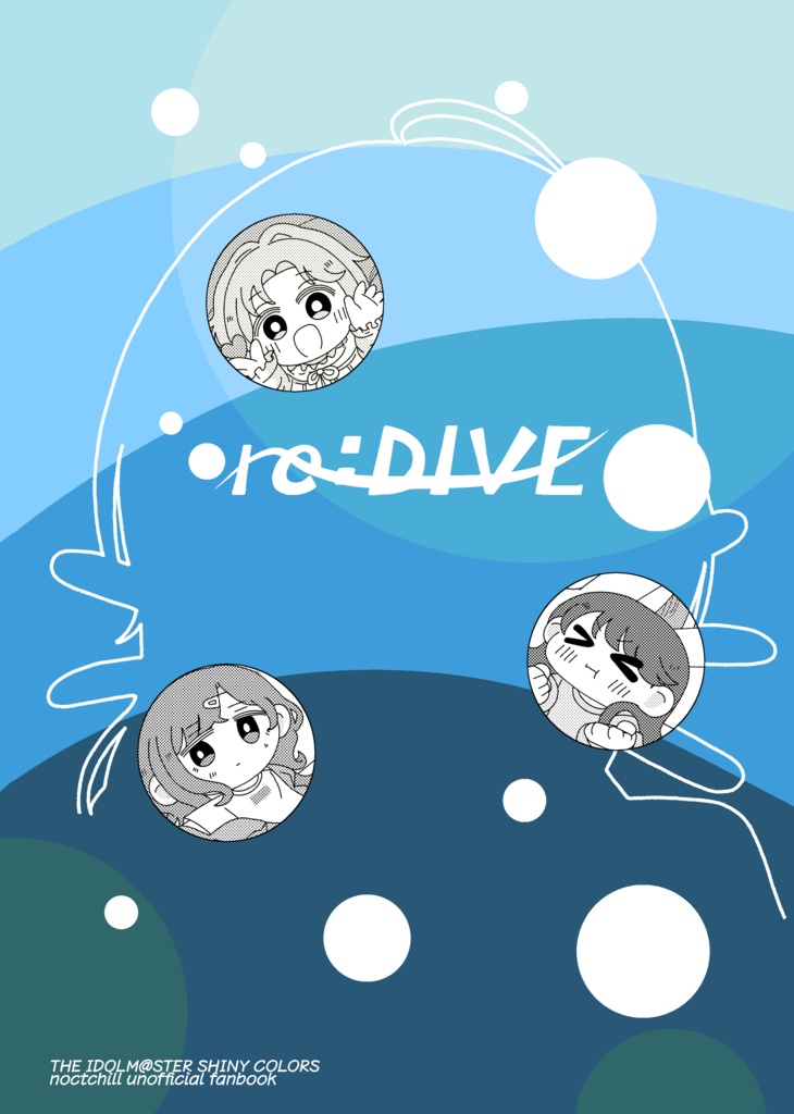 re:DIVE