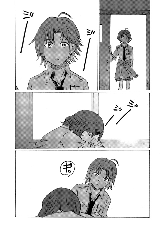 【シャニマス漫画】幼年期の終演。【書籍版】