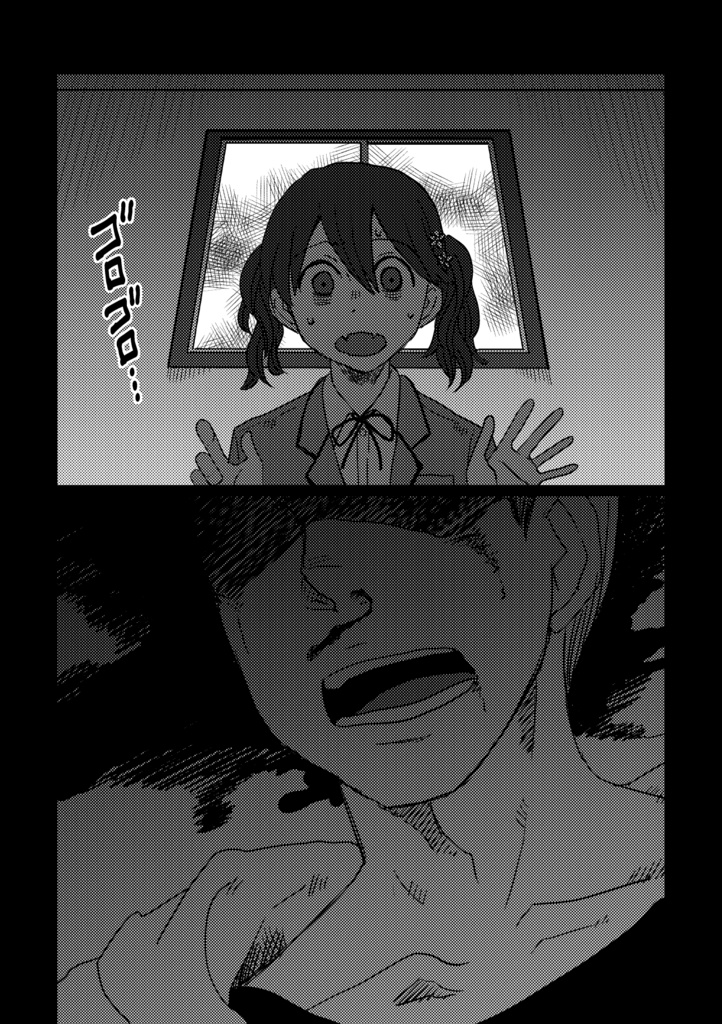 【シャニマス漫画】死体を埋めるノクチルの話。【書籍版】