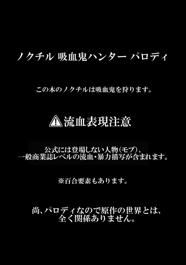 【シャニマス漫画】死が僕たちを分かつまで