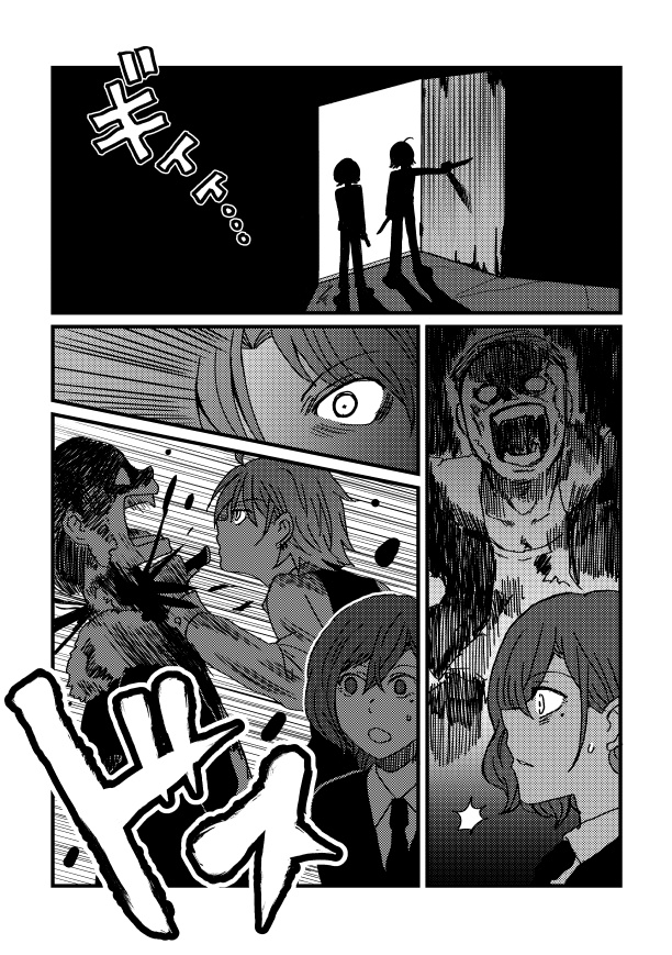 【シャニマス漫画】死が僕たちを分かつまで