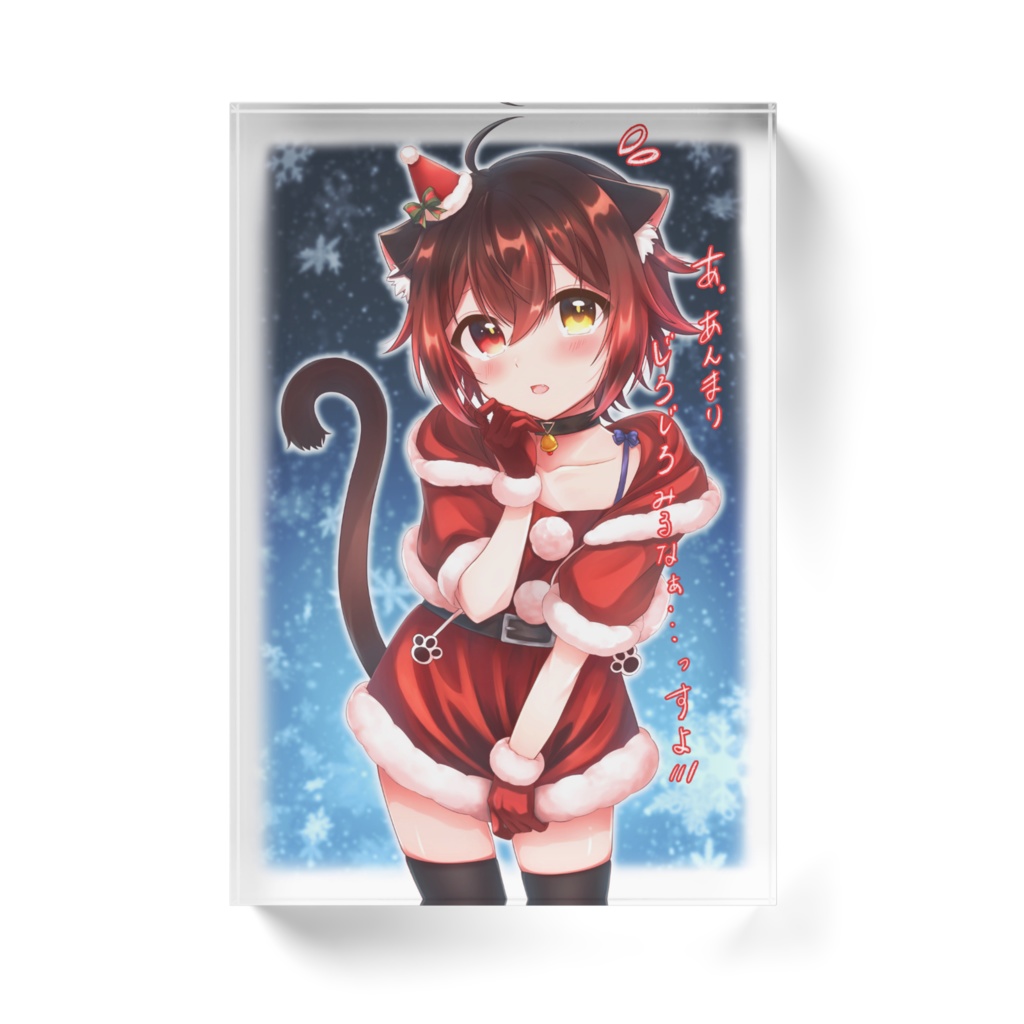 七転び八起き黒猫ミニスカサンタ衣装!アクリルブロック