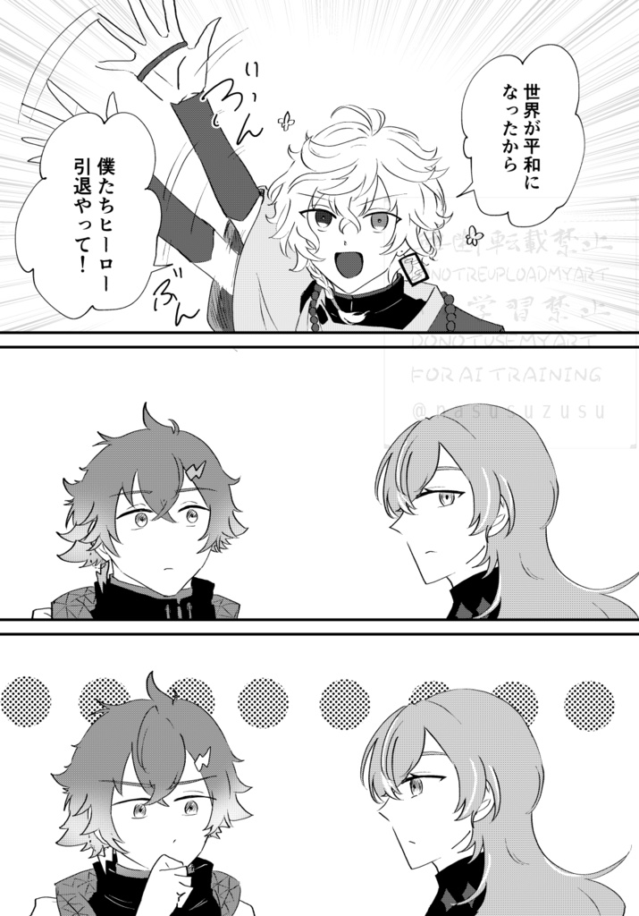ユメミナイトメア