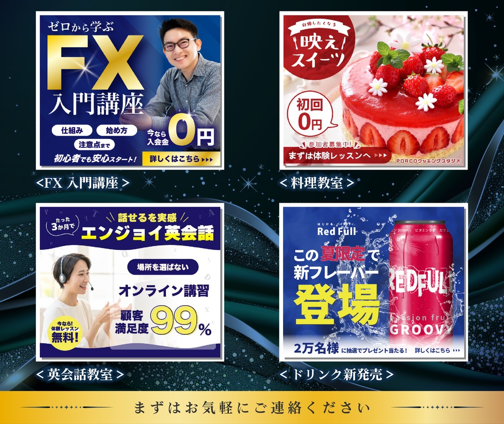【ココナラ出品者向け】スマホでも簡単!プロ級出品画像テンプレート_Canva | テンプレート3枚セット