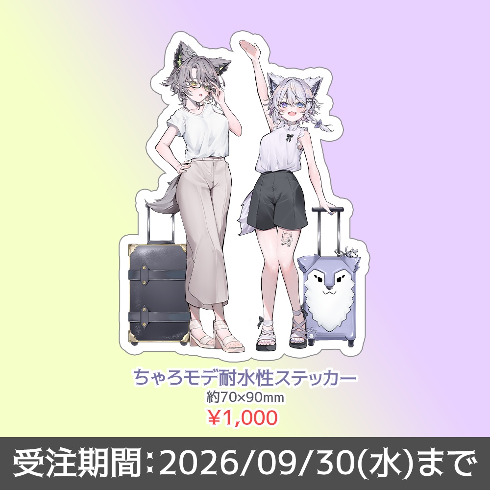【B.D.】ちゃろモデ耐水性ステッカー