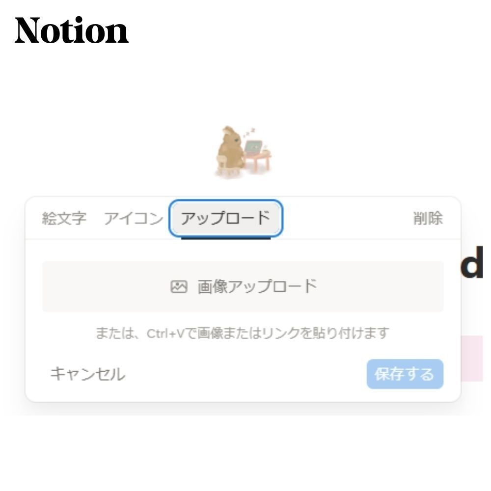 【イラスト素材】うさぎのピクちゃん🐰│Sleepy Day🌜️│眠たいデスク😴