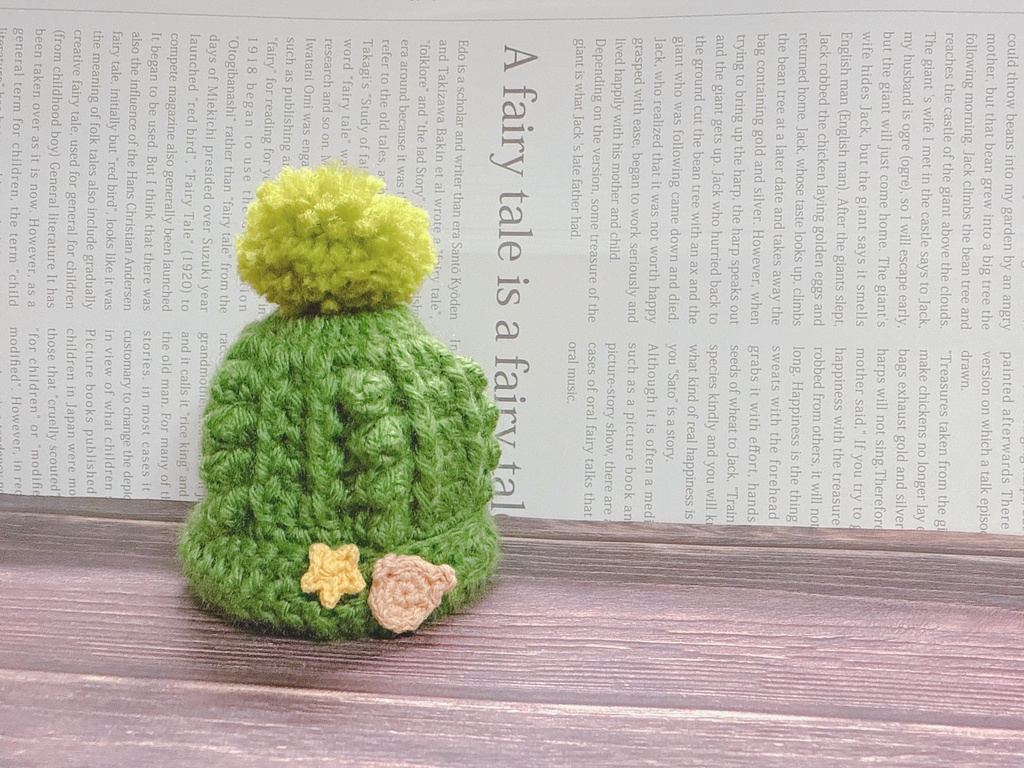 【12月新作】アップリケ付きニット帽🐻⭐️