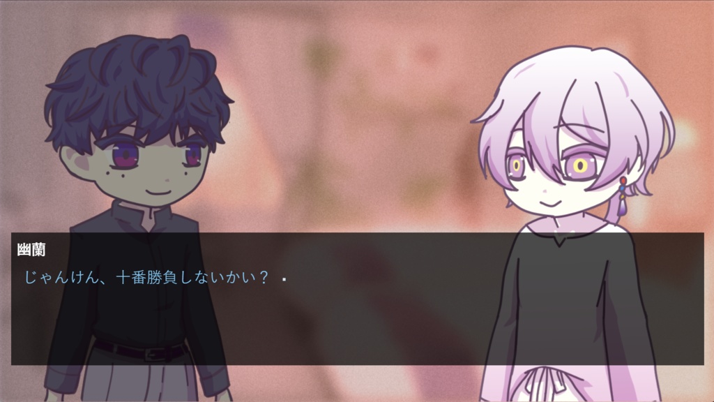 9割の確率で負けるけど1割の確率で勝率1/3になるジャンケンで勝とう!