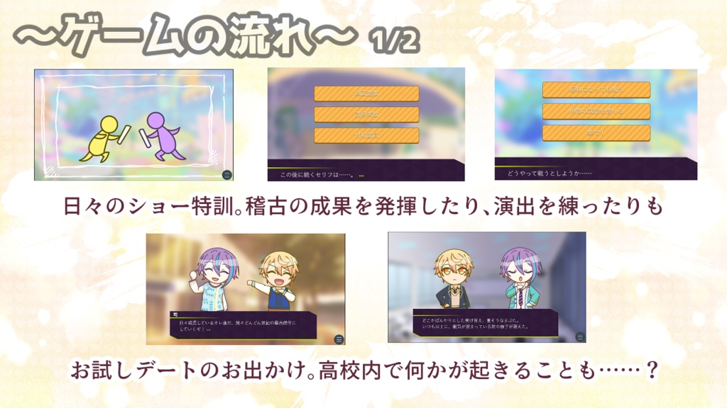 友にも愛にもみつからみ!~はーふ~