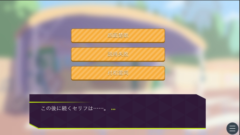 友にも愛にもみつからみ!~はーふ~