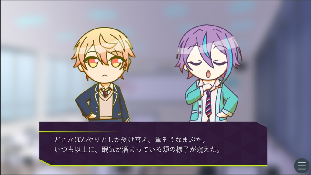 友にも愛にもみつからみ!~はーふ~