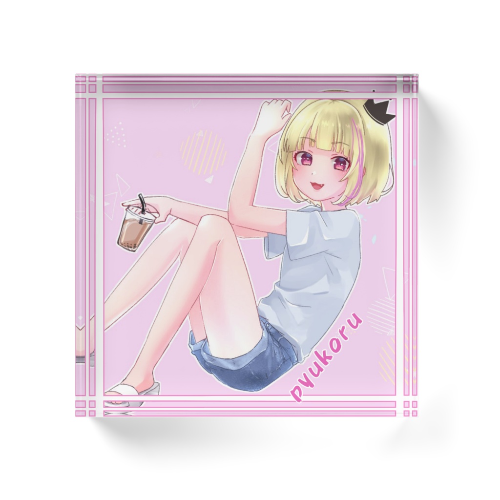 ぴゅこる アクリルブロック