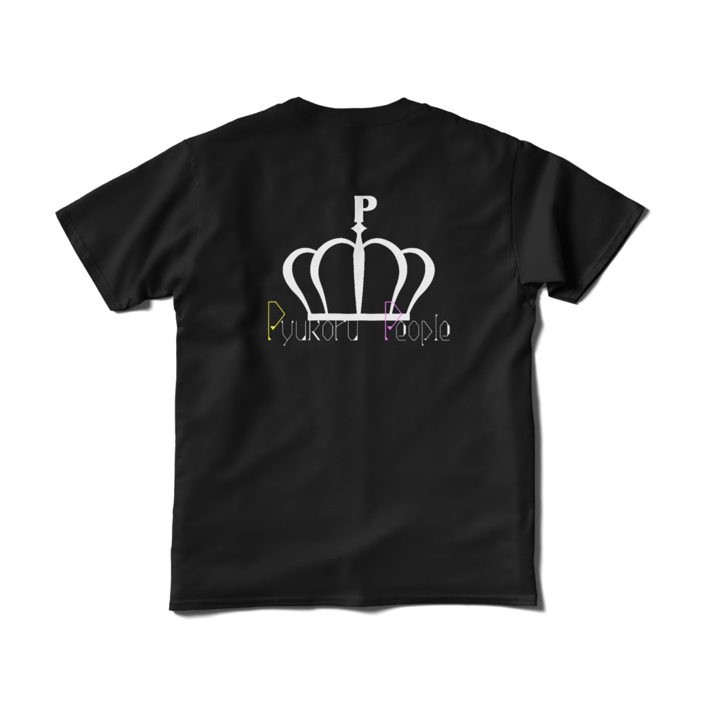 【背面印刷】ぴゅ国民Tシャツ(黒)
