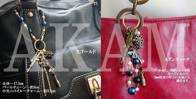 【名探偵コナン】純黒イメージバッグチャーム