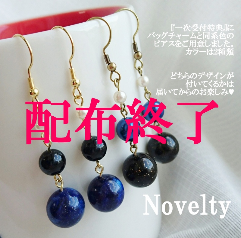 【名探偵コナン】純黒イメージバッグチャーム