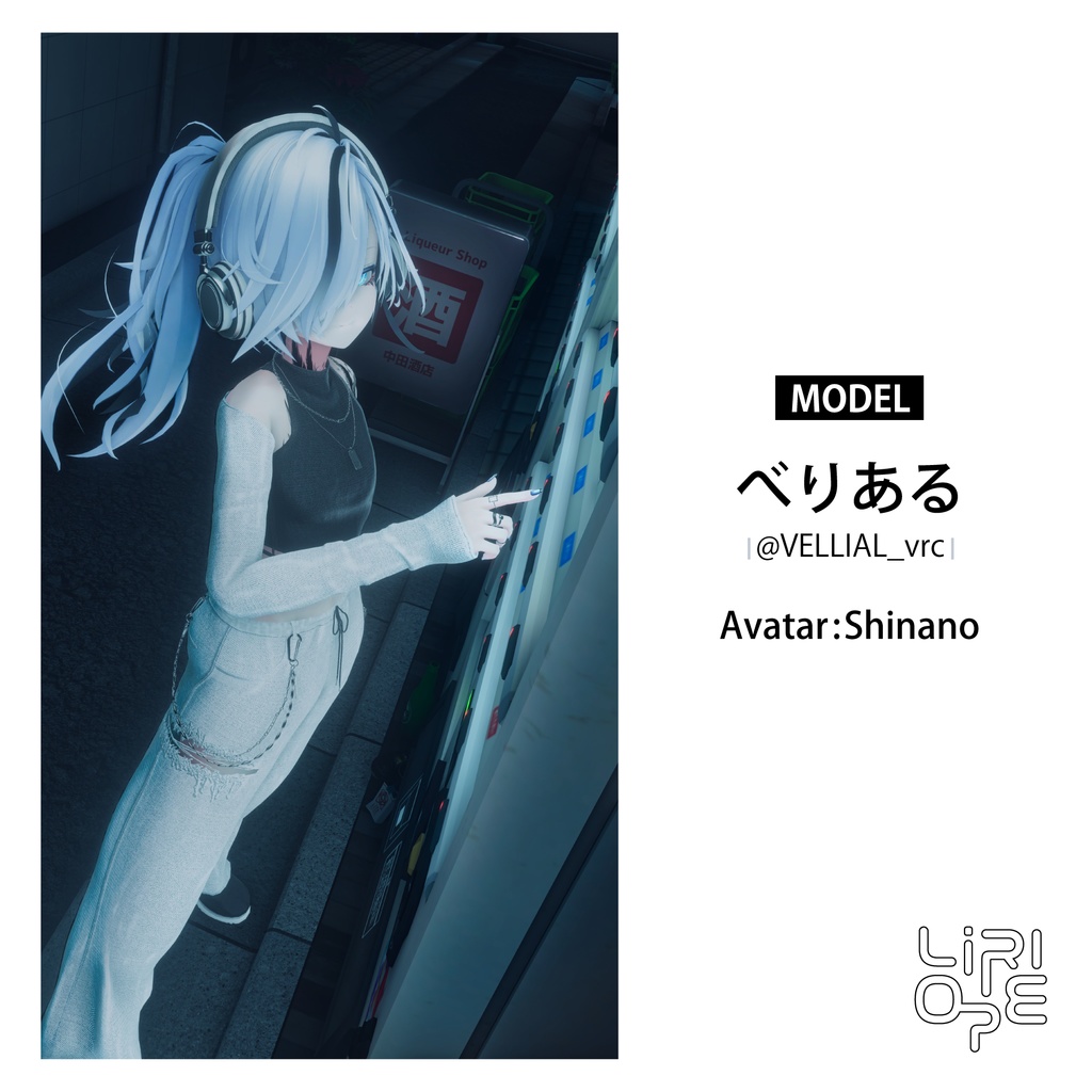 【 複数アバター対応 】Effortless Glam ( LUMINA / Sio / ミルフィ&エク / しなの / Lapwing / 真央 / 森羅 / マリシア / ミルティナ / マヌカ / 萌 / シフォン対応 )