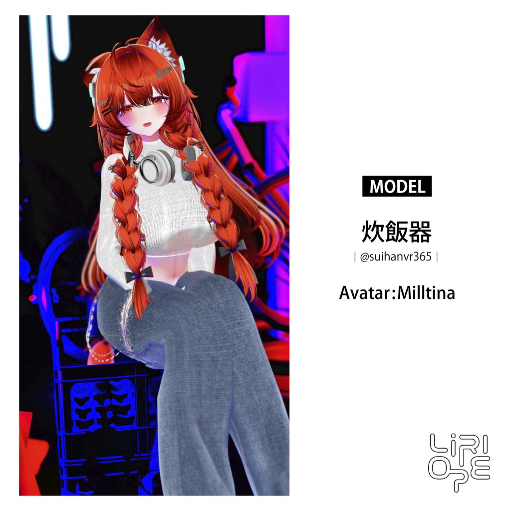 【 複数アバター対応 】Effortless Glam ( LUMINA / Sio / ミルフィ&エク / しなの / Lapwing / 真央 / 森羅 / マリシア / ミルティナ / マヌカ / 萌 / シフォン対応 )