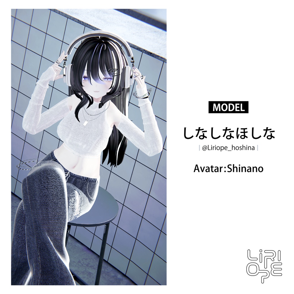 【 複数アバター対応 】Effortless Glam ( LUMINA / Sio / ミルフィ&エク / しなの / Lapwing / 真央 / 森羅 / マリシア / ミルティナ / マヌカ / 萌 / シフォン対応 )