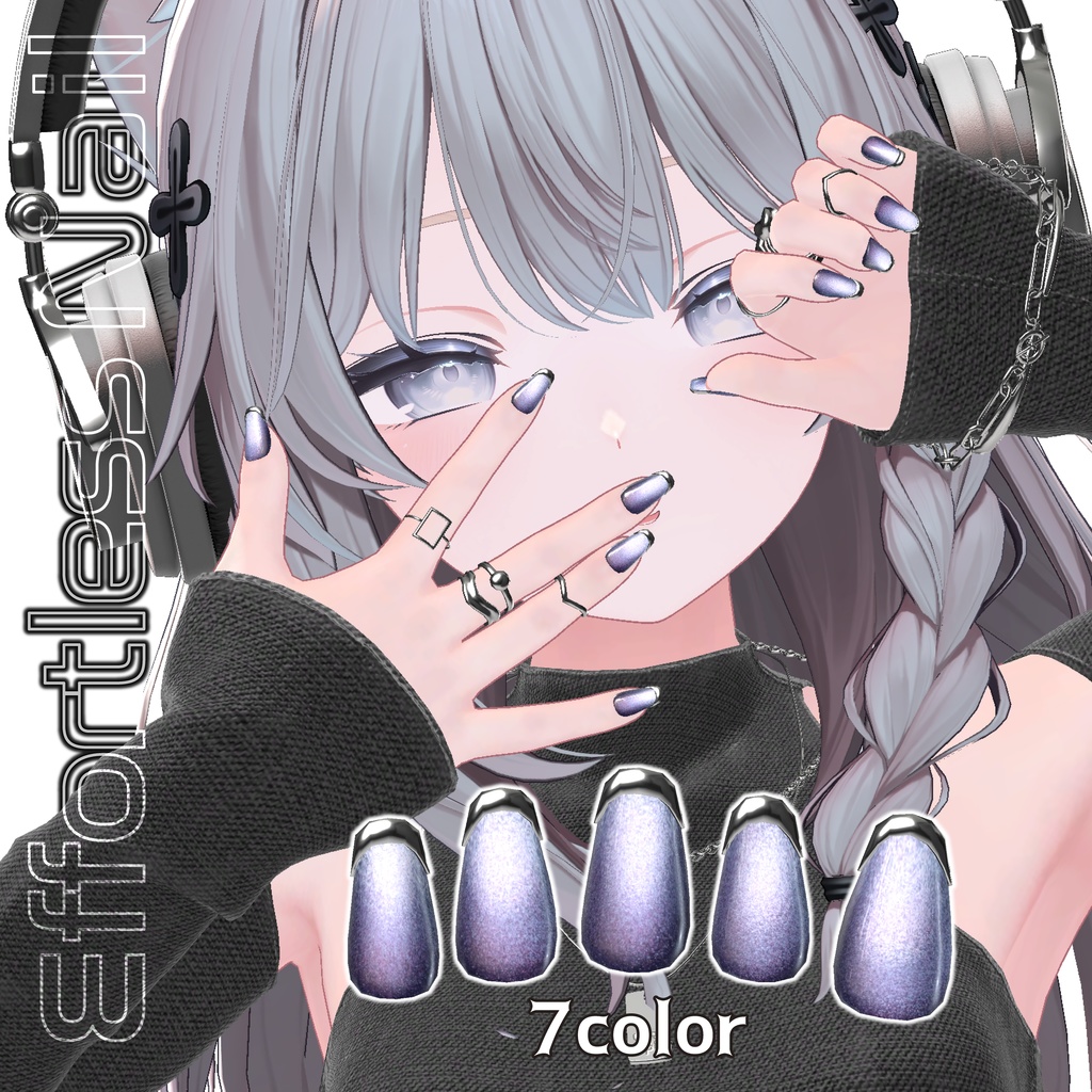 【MA着用想定】Effortless Nail ( ミルフィ / 真央 / しなの / 森羅 / マリシア /マヌカ / 萌 / シフォン対応 )