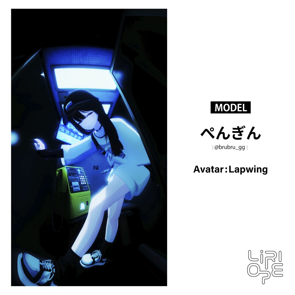 【 複数アバター対応 】LOOP OUT ( Shinano / Milfy & Eku / Shinra / Lapwing / MilltinaFC /Marycia / MANUKA / Moe / Mao / Sio 対応 )