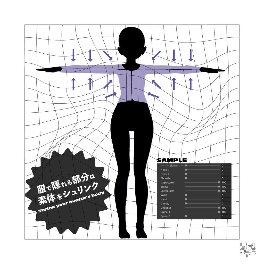 【 複数アバター対応 】LOOP OUT ( Shinano / Milfy & Eku / Shinra / Lapwing / MilltinaFC /Marycia / MANUKA / Moe / Mao / Sio 対応 )