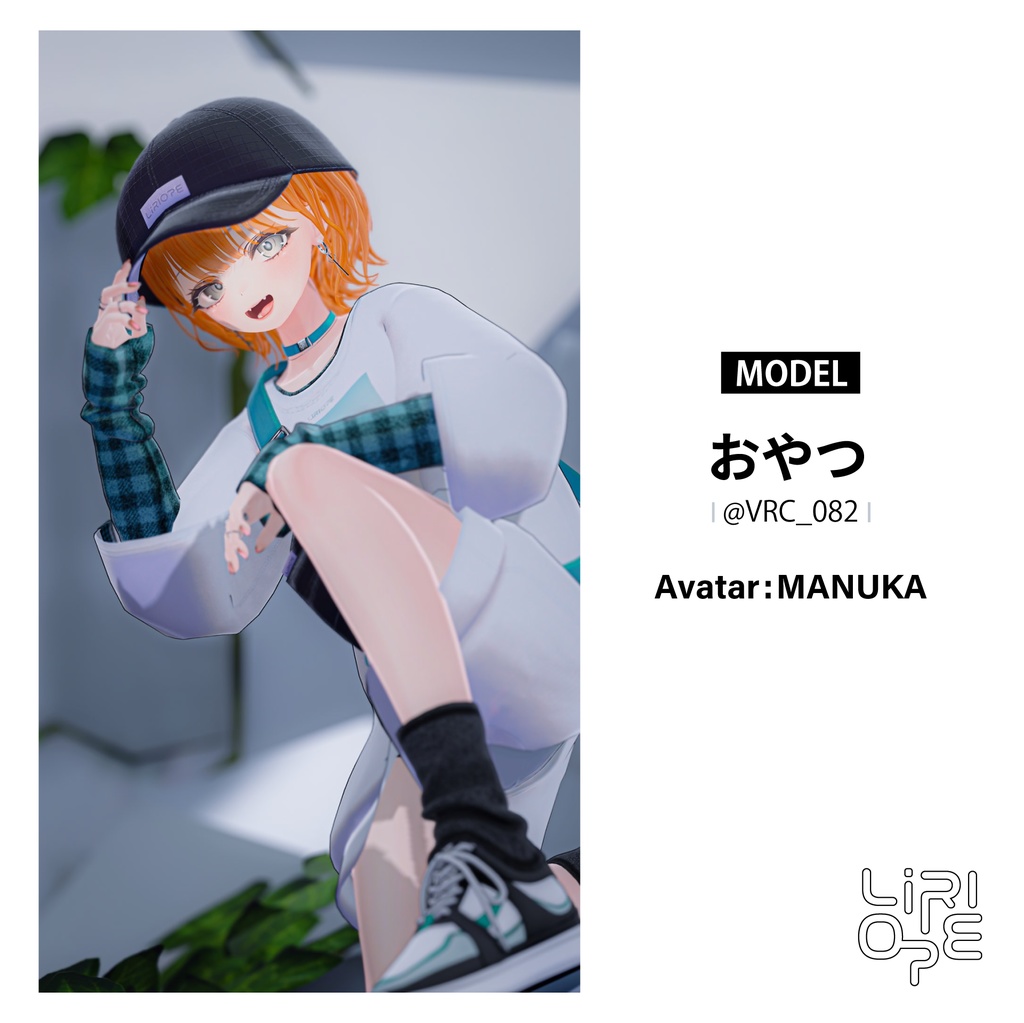 【 複数アバター対応 】LOOP OUT ( Shinano / Milfy & Eku / Shinra / Lapwing / MilltinaFC /Marycia / MANUKA / Moe / Mao / Sio 対応 )