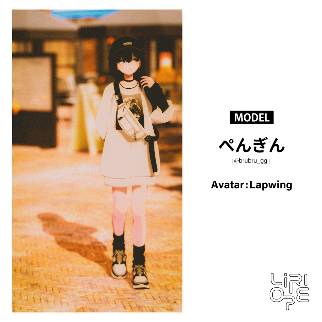 【 複数アバター対応 】LOOP OUT ( Shinano / Milfy & Eku / Shinra / Lapwing / MilltinaFC /Marycia / MANUKA / Moe / Mao / Sio 対応 )