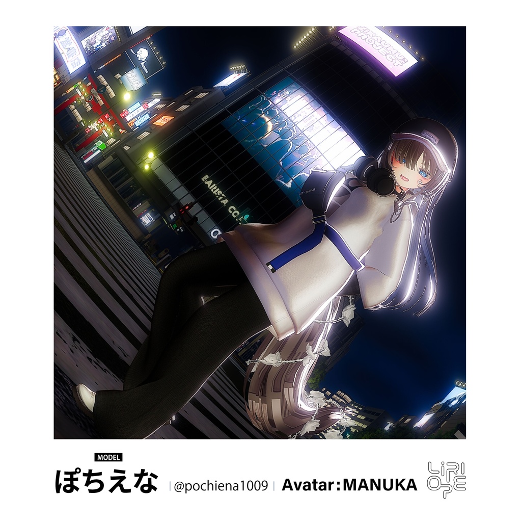 【 複数アバター対応 】LOOP OUT ( Shinano / Milfy & Eku / Shinra / Lapwing / MilltinaFC /Marycia / MANUKA / Moe / Mao / Sio 対応 )