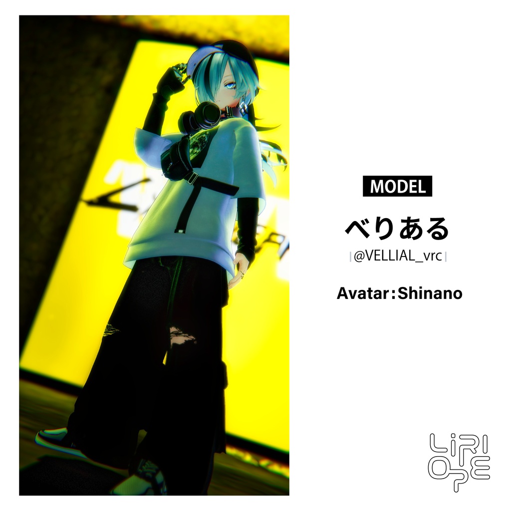 【 複数アバター対応 】LOOP OUT ( Shinano / Milfy & Eku / Shinra / Lapwing / MilltinaFC /Marycia / MANUKA / Moe / Mao / Sio 対応 )