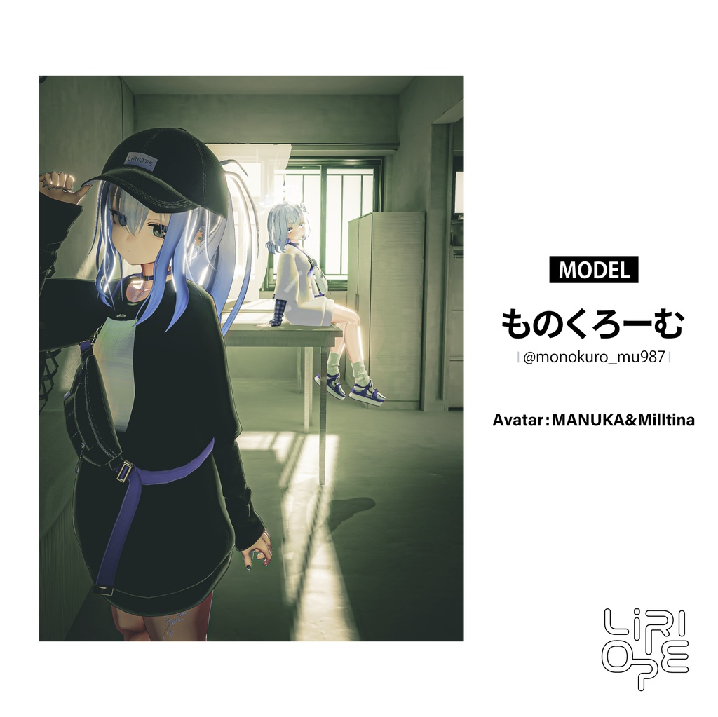 【 複数アバター対応 】LOOP OUT ( Shinano / Milfy & Eku / Shinra / Lapwing / MilltinaFC /Marycia / MANUKA / Moe / Mao / Sio 対応 )