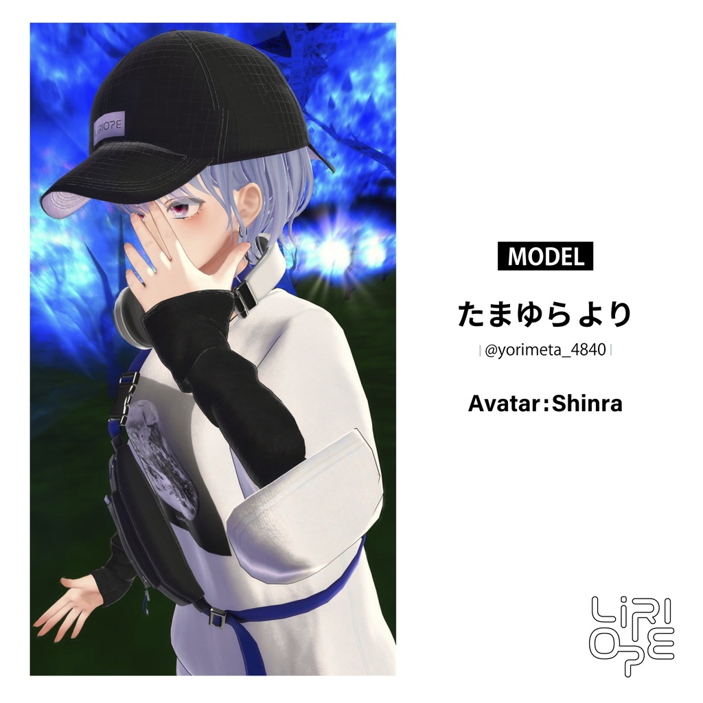 【 複数アバター対応 】LOOP OUT ( Shinano / Milfy & Eku / Shinra / Lapwing / MilltinaFC /Marycia / MANUKA / Moe / Mao / Sio 対応 )