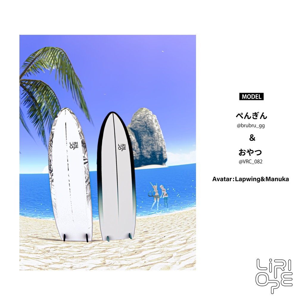 【 12アバター対応 】Breezy Flow ( Shinano / Rurune / Shinra / Lapwing / MilltinaFC /Marycia / MANUKA / Sou / Mao / Moe / Milfy & Eku / Rui 対応 )