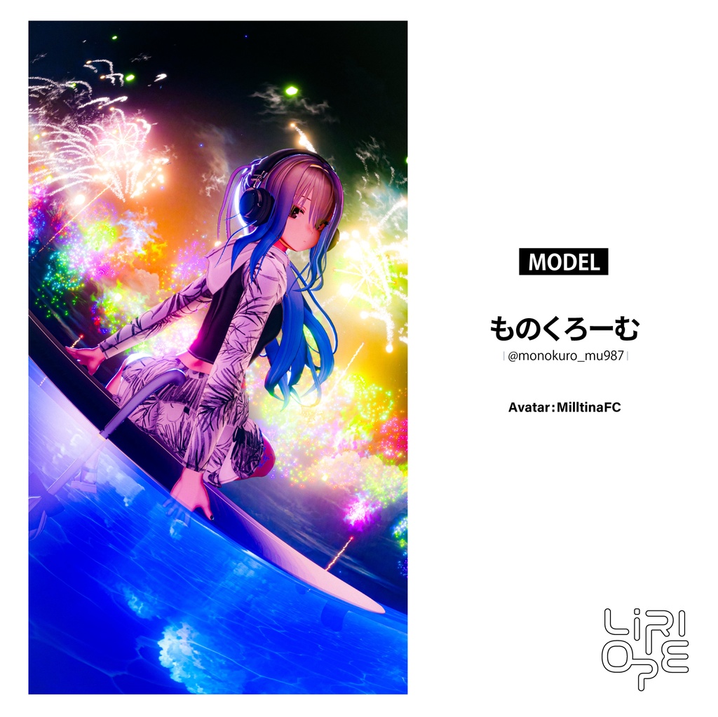 【 12アバター対応 】Breezy Flow ( Shinano / Rurune / Shinra / Lapwing / MilltinaFC /Marycia / MANUKA / Sou / Mao / Moe / Milfy & Eku / Rui 対応 )