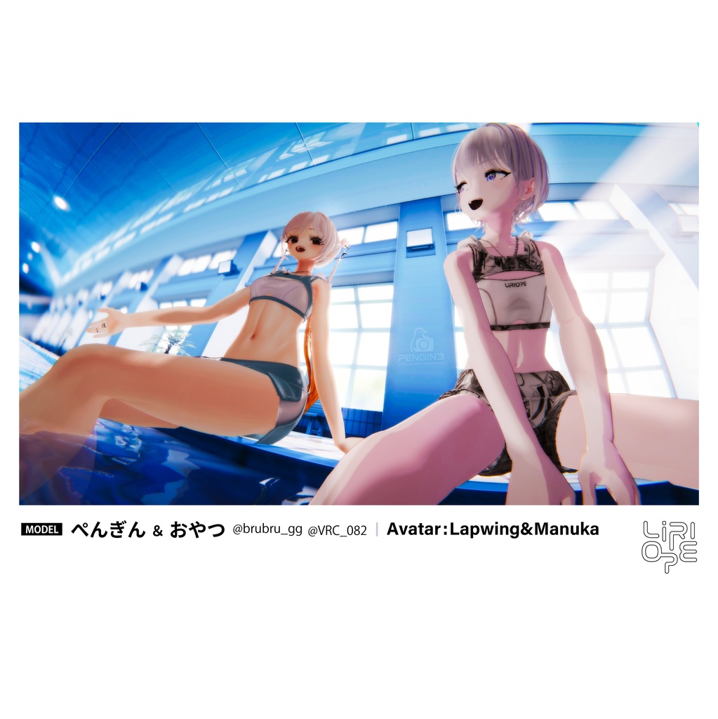 【 12アバター対応 】Breezy Flow ( Shinano / Rurune / Shinra / Lapwing / MilltinaFC /Marycia / MANUKA / Sou / Mao / Moe / Milfy & Eku / Rui 対応 )