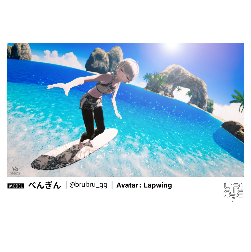 【 12アバター対応 】Breezy Flow ( Shinano / Rurune / Shinra / Lapwing / MilltinaFC /Marycia / MANUKA / Sou / Mao / Moe / Milfy & Eku / Rui 対応 )