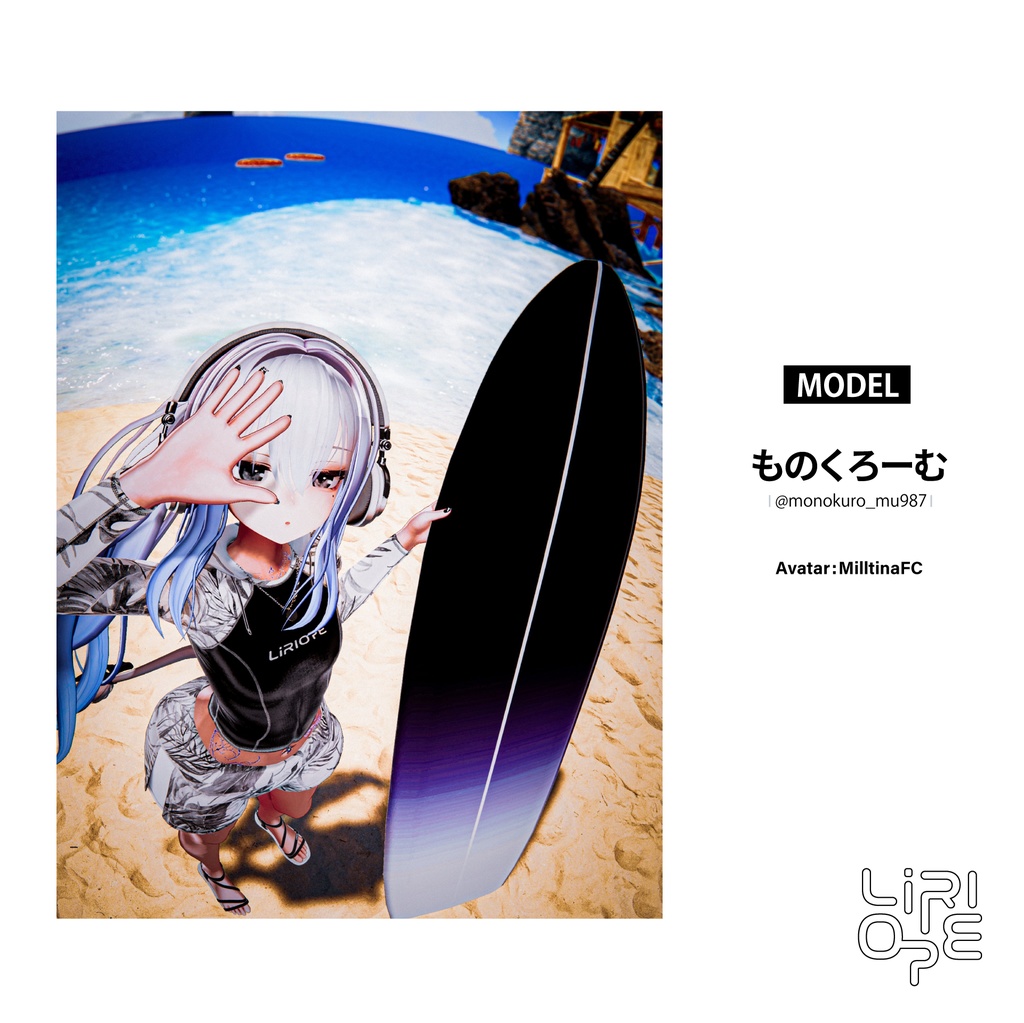 【 12アバター対応 】Breezy Flow ( Shinano / Rurune / Shinra / Lapwing / MilltinaFC /Marycia / MANUKA / Sou / Mao / Moe / Milfy & Eku / Rui 対応 )