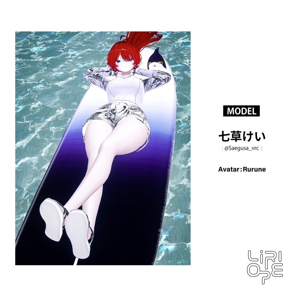 【 12アバター対応 】Breezy Flow ( Shinano / Rurune / Shinra / Lapwing / MilltinaFC /Marycia / MANUKA / Sou / Mao / Moe / Milfy & Eku / Rui 対応 )