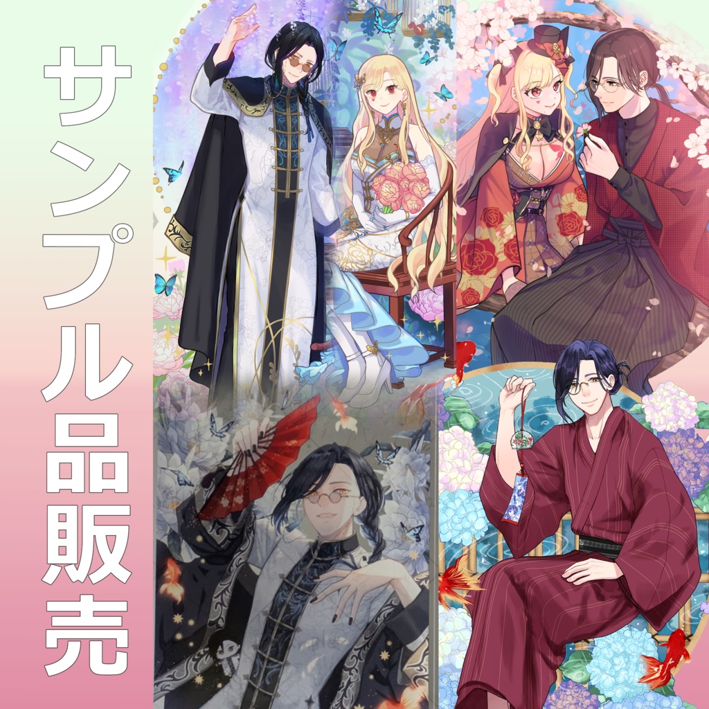 サンプル品販売/アクスタ・アクリルパネル