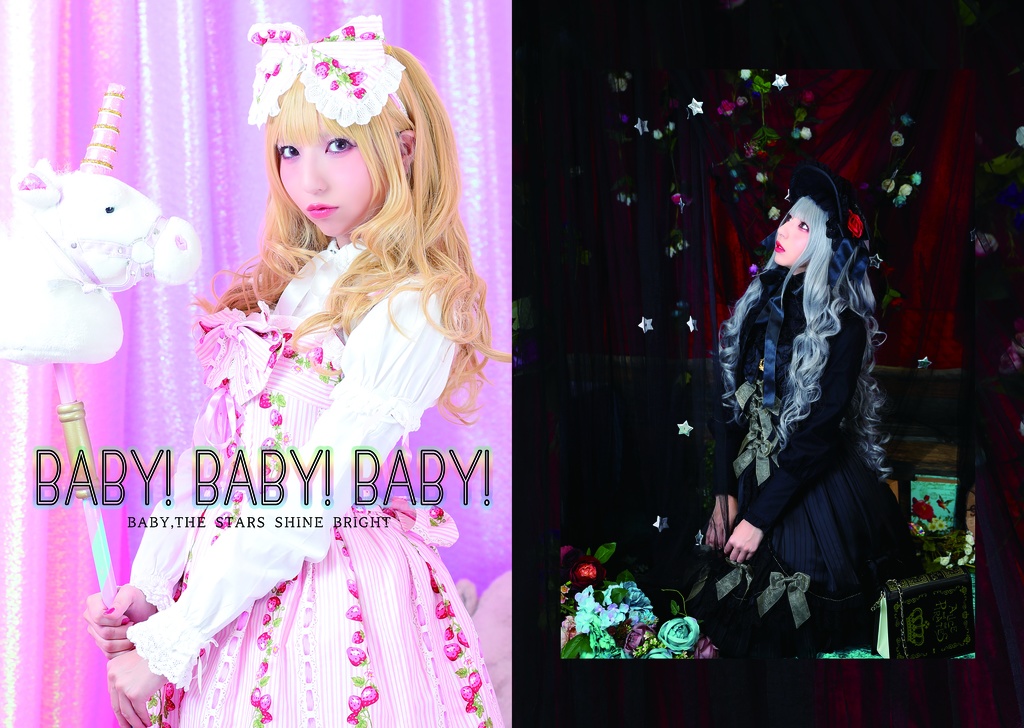 C96 BABY!BABY!BABY!