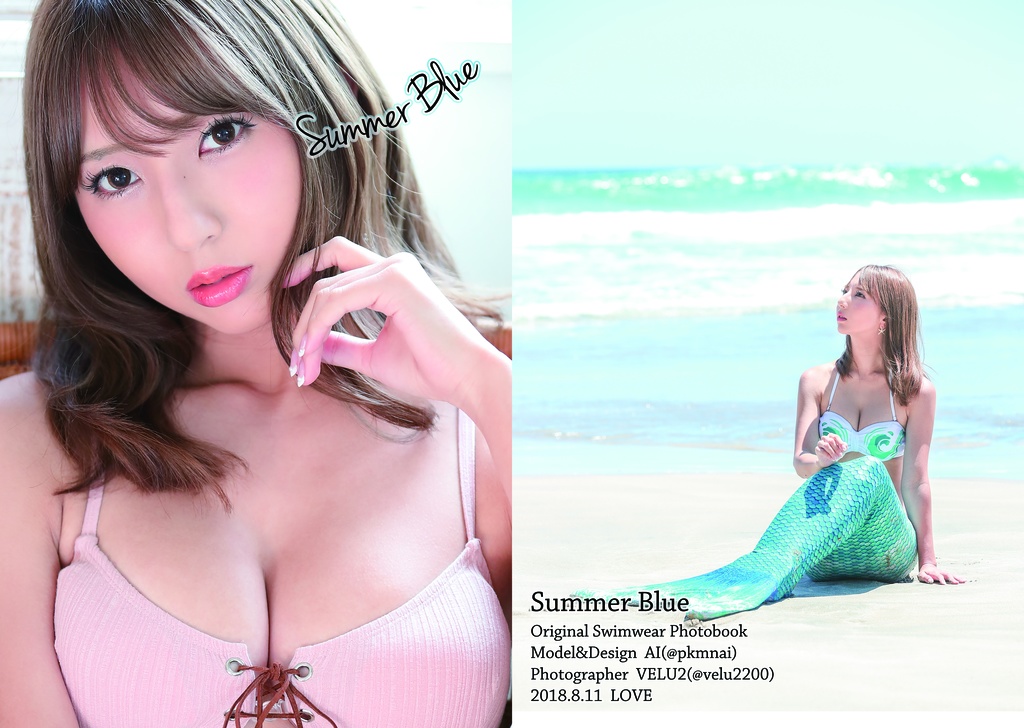 C94  Summer Blue