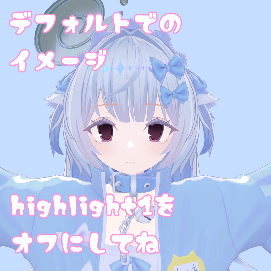 【あのめあちゃん対応】もえあにめアイテクスチャ