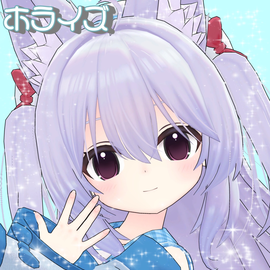 【8Avatar対応】もえあにめアイテクスチャRe☆boot