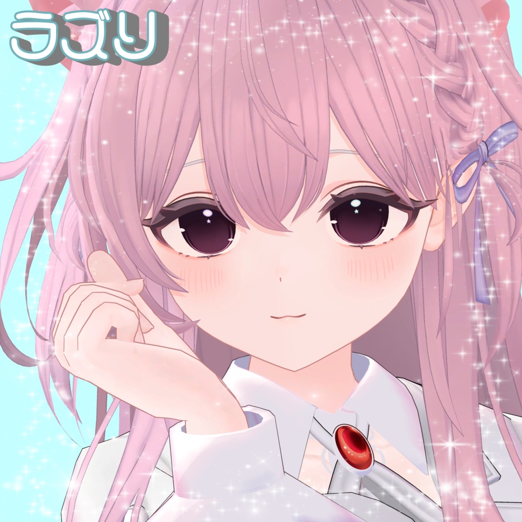 【8Avatar対応】もえあにめアイテクスチャRe☆boot