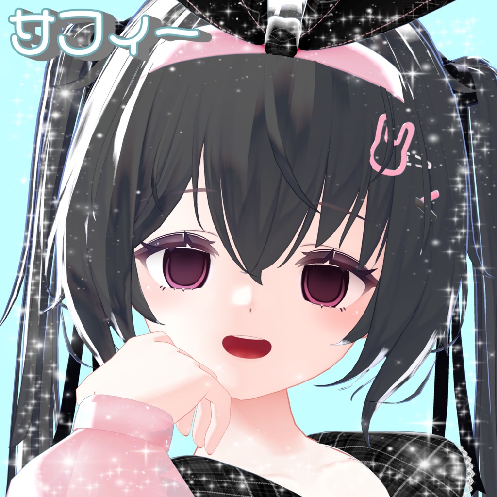 【8Avatar対応】もえあにめアイテクスチャRe☆boot