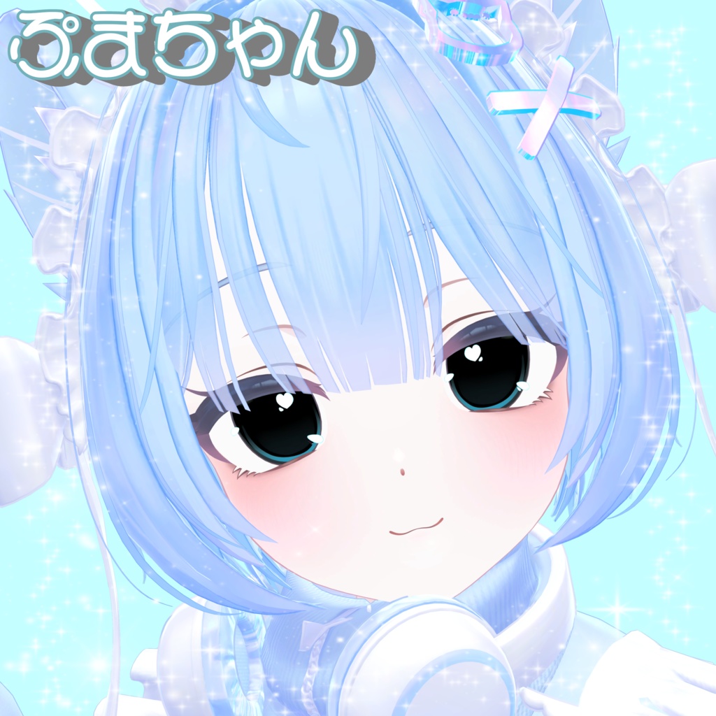 【8Avatar対応】もえあにめアイテクスチャRe☆boot