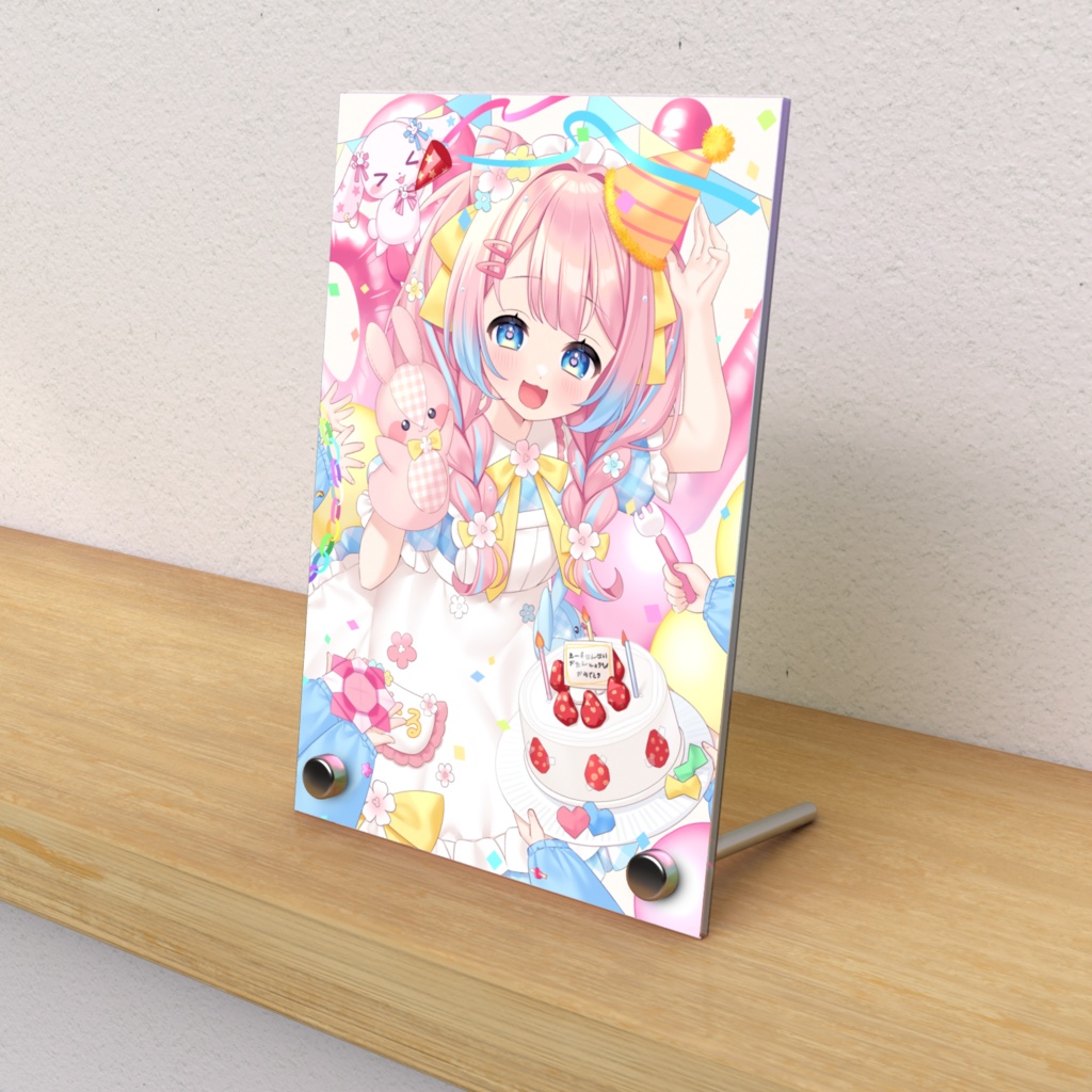 誕生日記念 保ノ話えーる アクリルフォトパネル(オーロラ仕様)