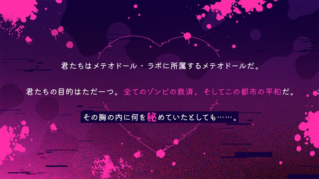 【CoC6th】メテオドール☆ゾンビ【SPLL:E198146】