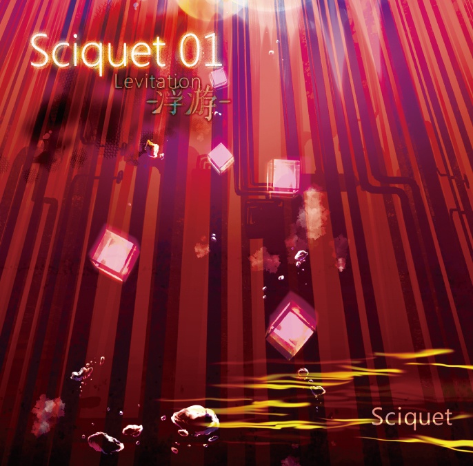 Sciquet 01 Levitation -浮游-