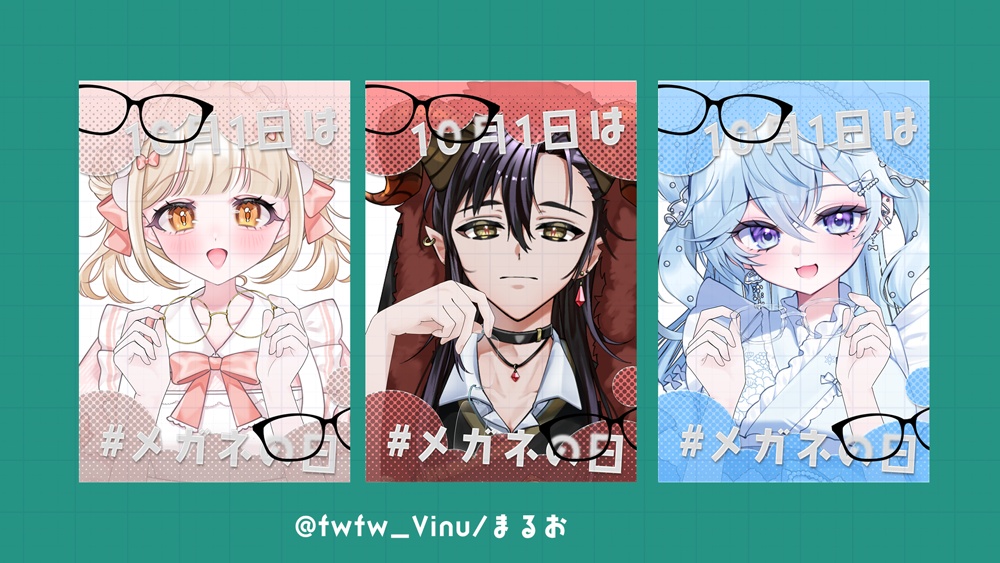 眼鏡おはV素材