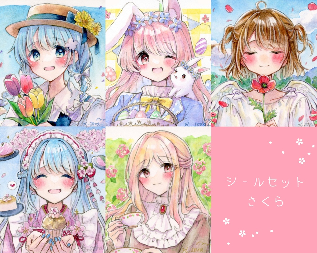 【SALE】【シールセット】2024 spring seal set